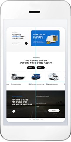 휴대폰