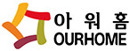 아워홈